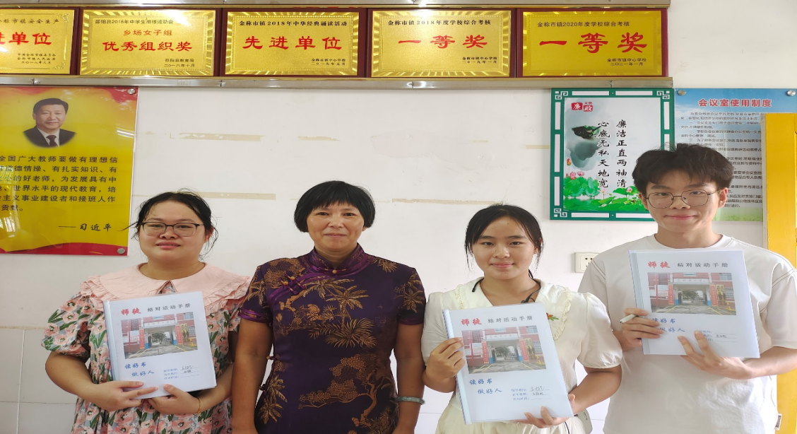 携手同行 共同成长