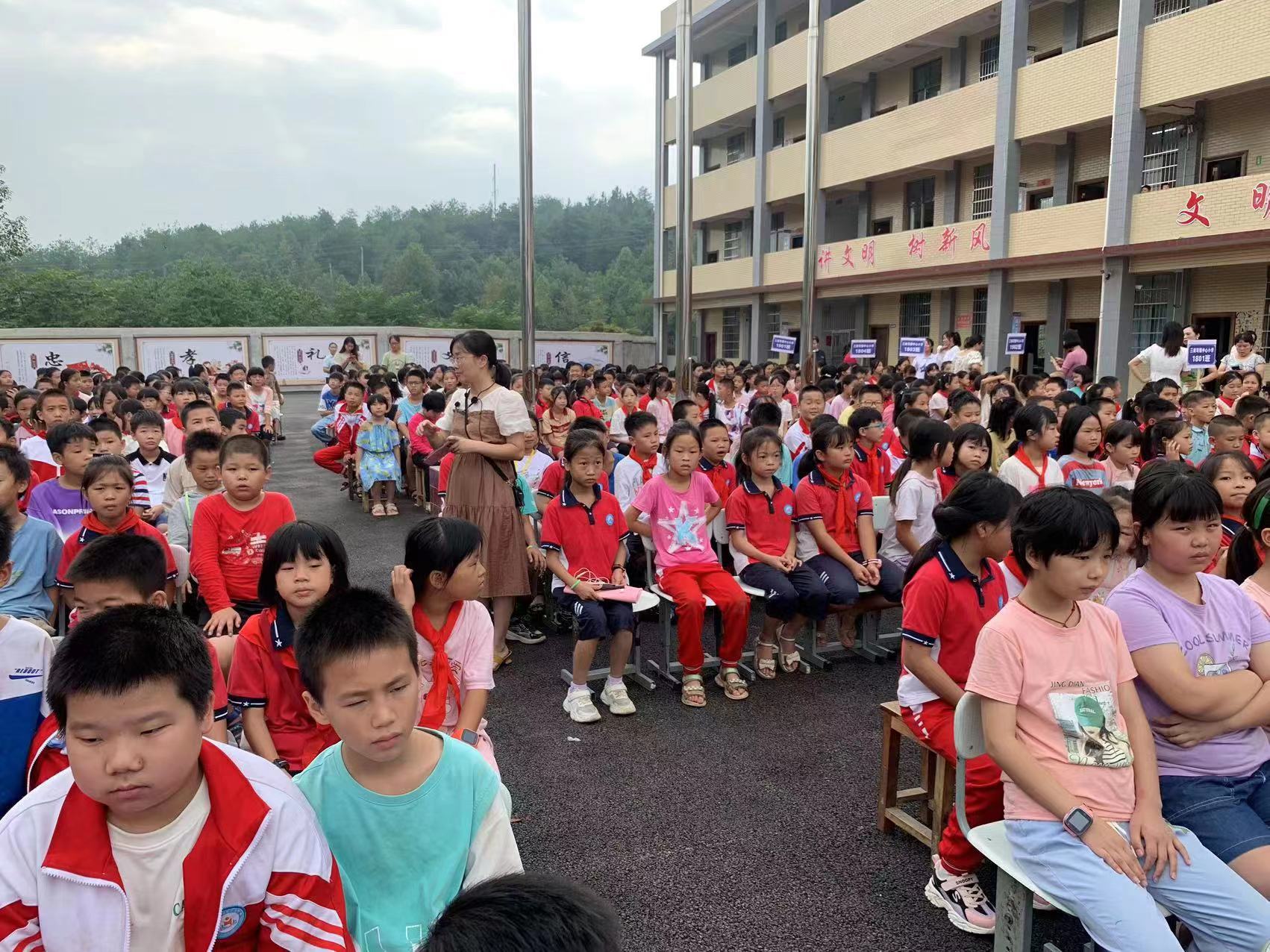 隆回县三阁司镇中心小学举行春季学期总结暨秋季学期开学典礼