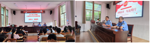 小溪市乡中学开展“禁毒反诈”主题法制讲座