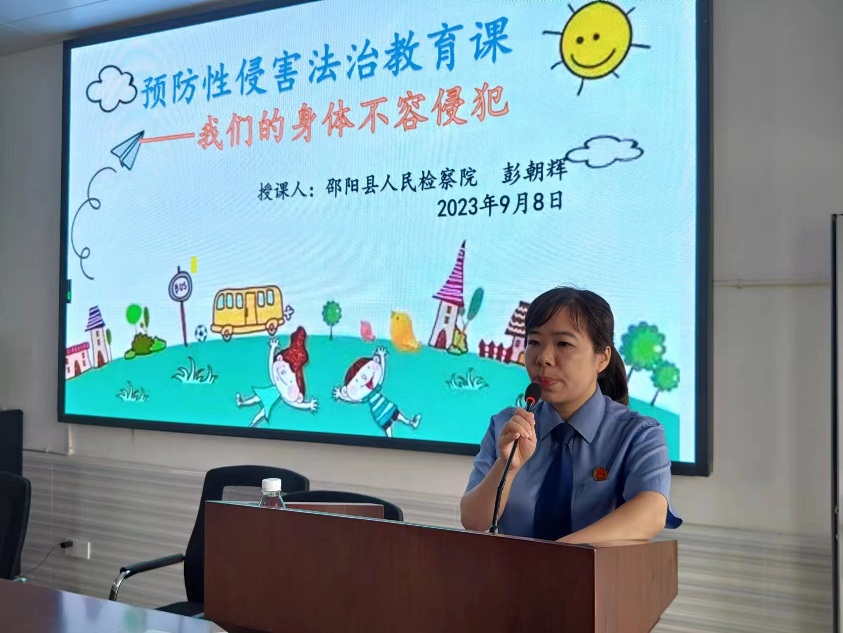 下花桥镇中心完全小学开展预防性侵害法制教育