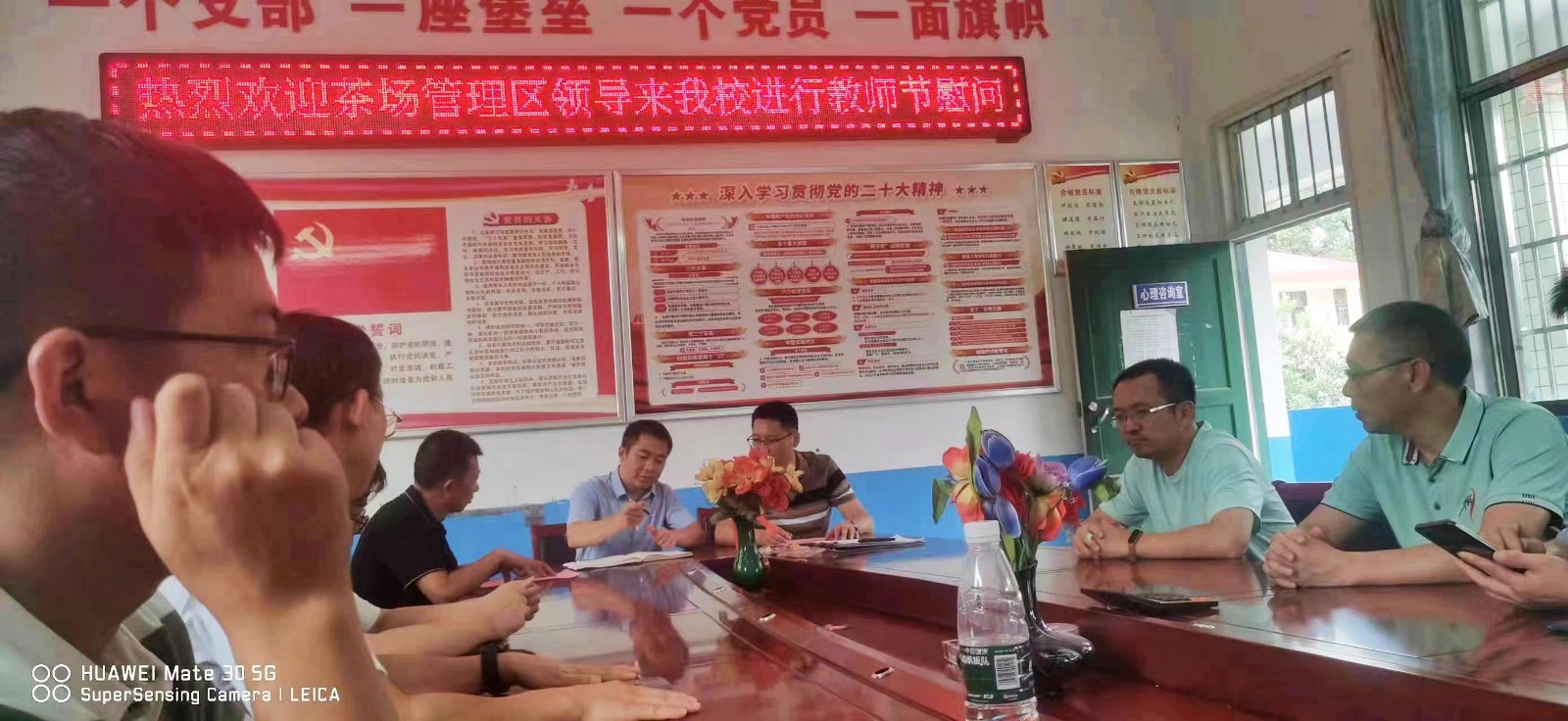 洞口县茶场学校：节前慰问，共商兴教大计