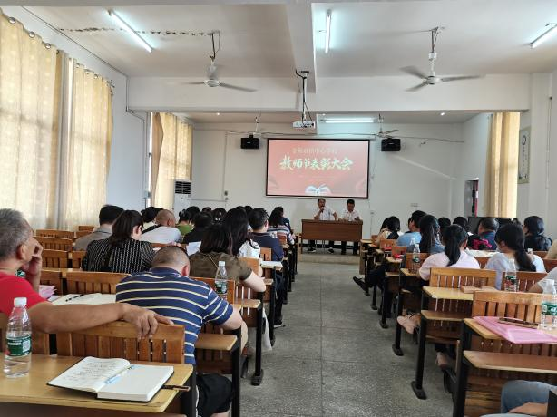 深耕教坛，礼赞教师