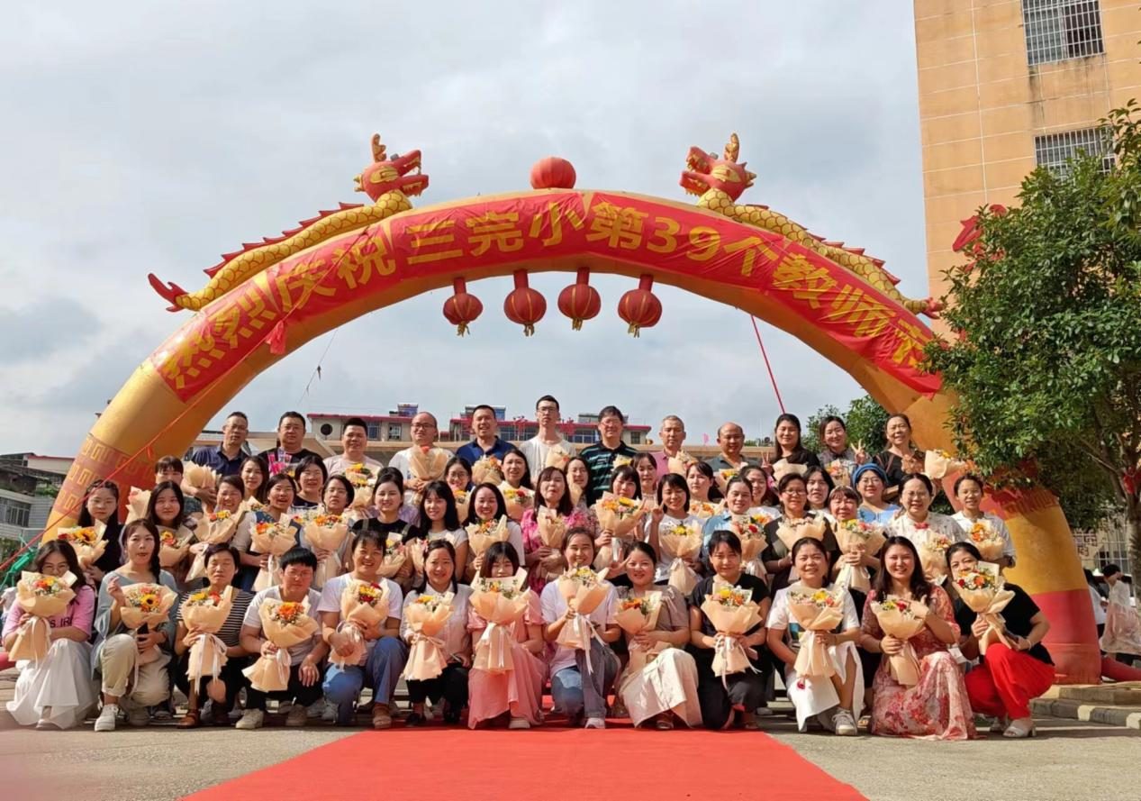 “一路谱芳华，一路念师恩”