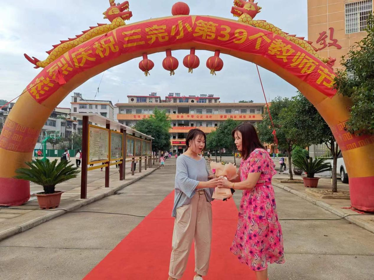 “一路谱芳华，一路念师恩”