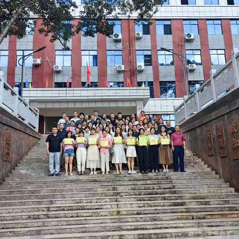 长阳铺镇举行庆祝第39个教师节表彰大会