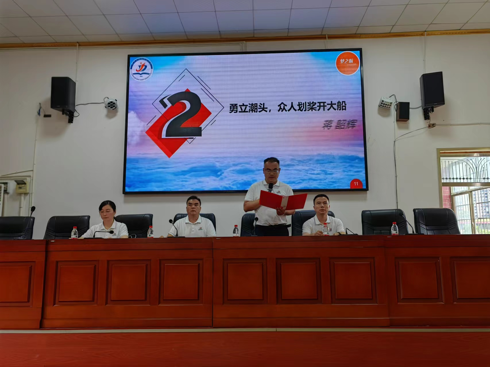 塘渡口中学举办庆祝教师节活动