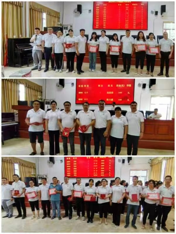 塘渡口中学举办庆祝教师节活动