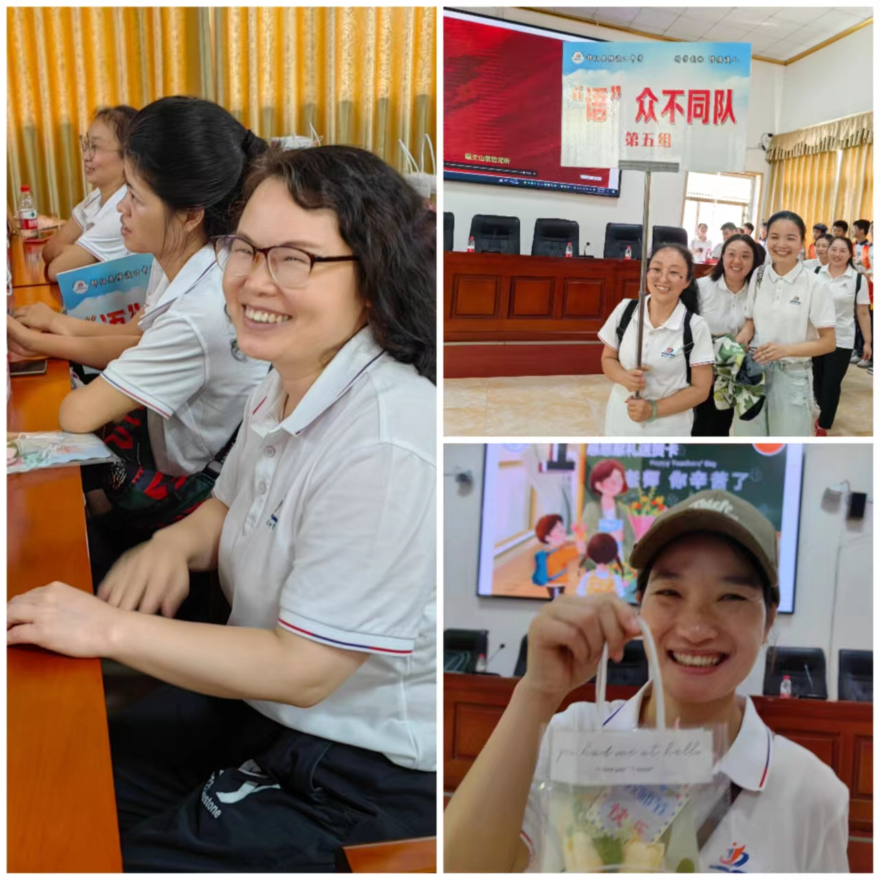 塘渡口中学举办庆祝教师节活动