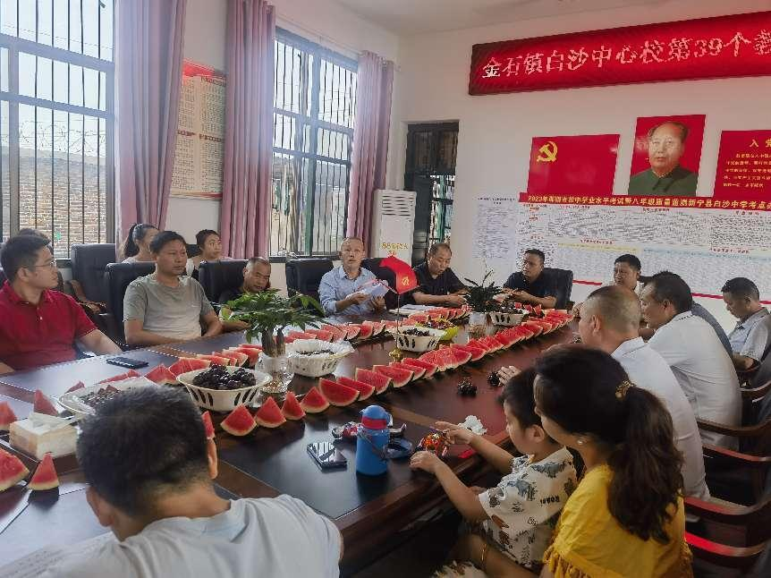 金石镇白沙中心学校举行庆祝第39个教师节暨优秀教师表彰大会