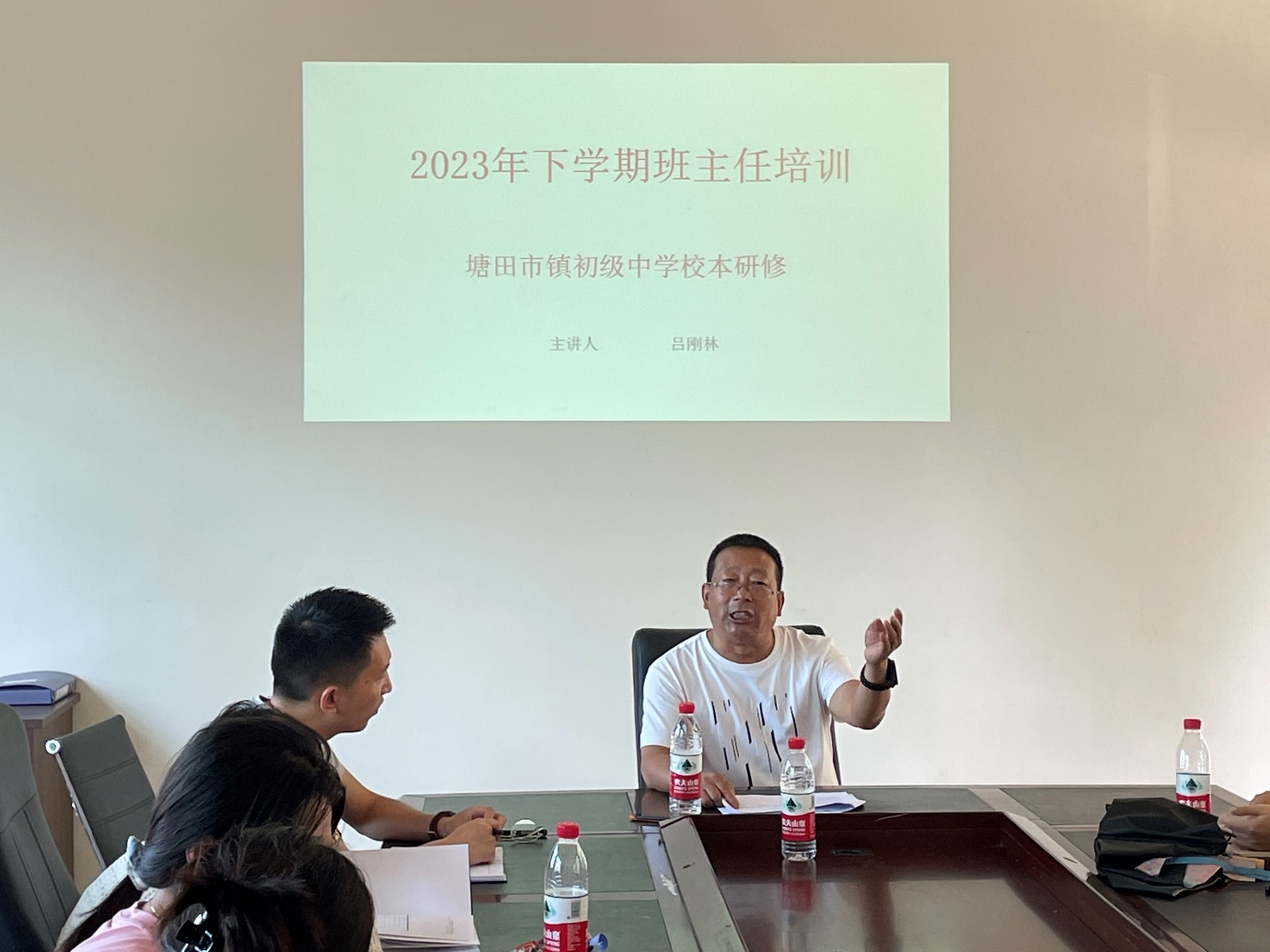 塘田市镇中学开展班主任校本研修培训