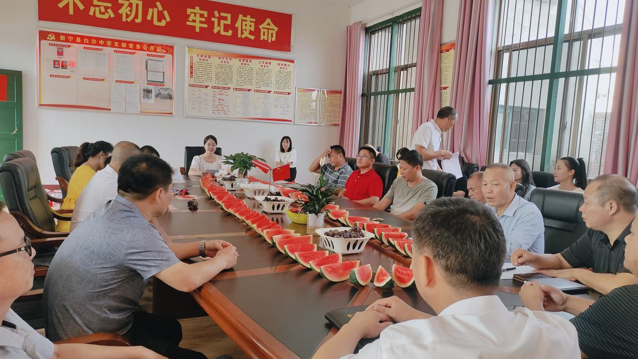 金石镇白沙中学召开庆祝教师节总结表彰大会