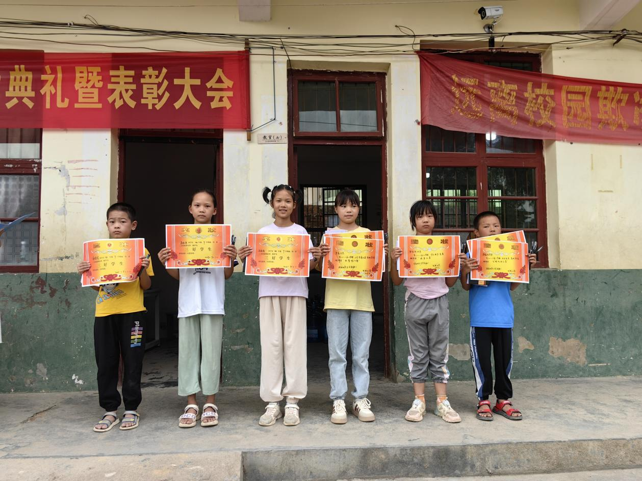 隆回县三阁司镇龙拱小学举行秋季开学典礼暨表彰大会