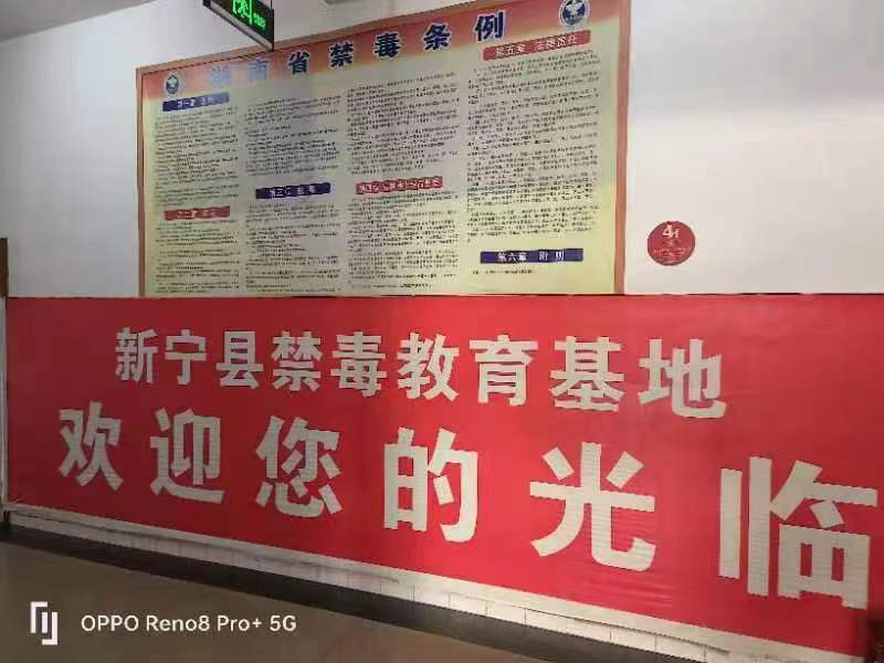 参观禁毒教育基地  筑牢禁毒思想防线