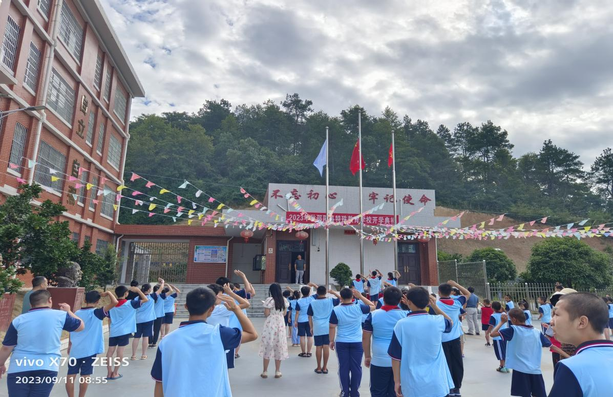 筑梦共成长，奋进新征程