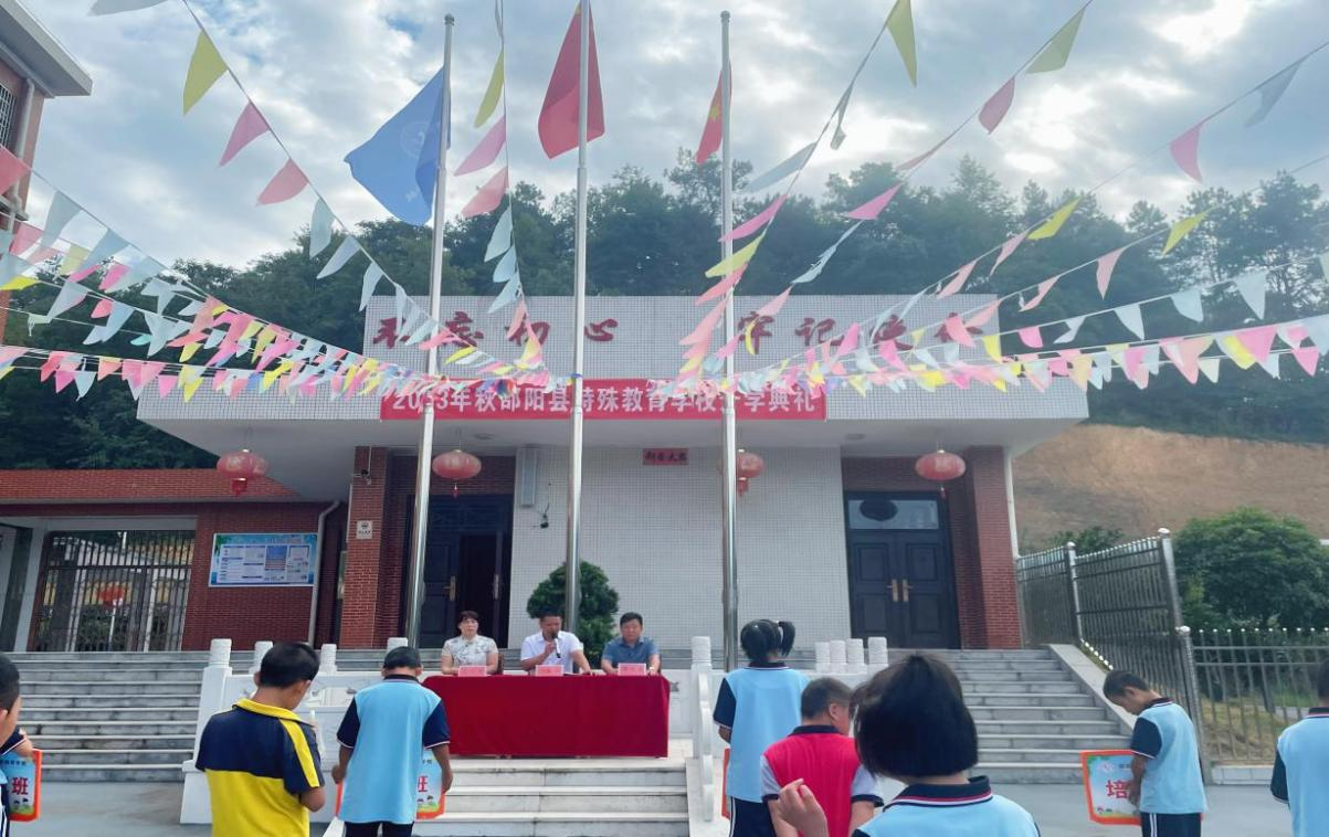 筑梦共成长，奋进新征程