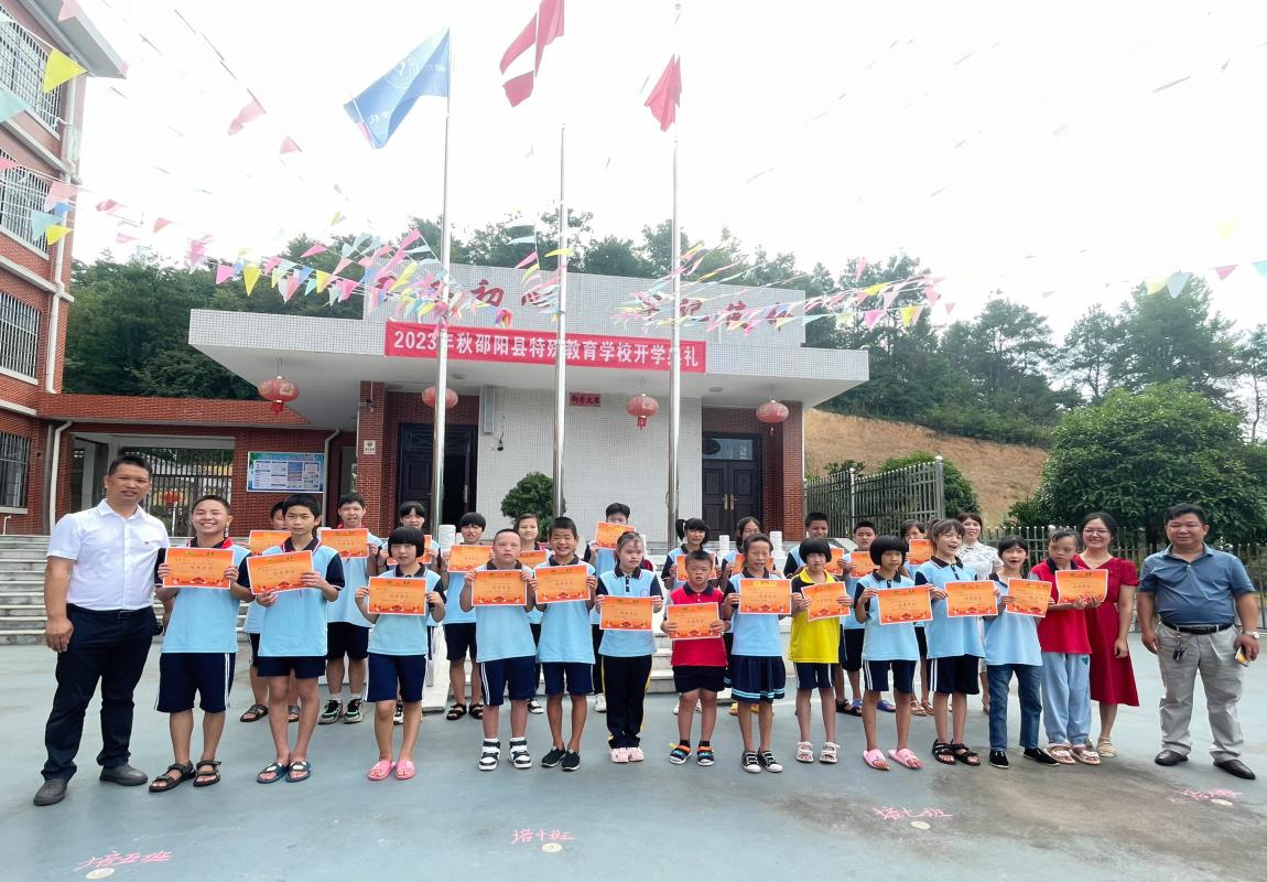 筑梦共成长，奋进新征程