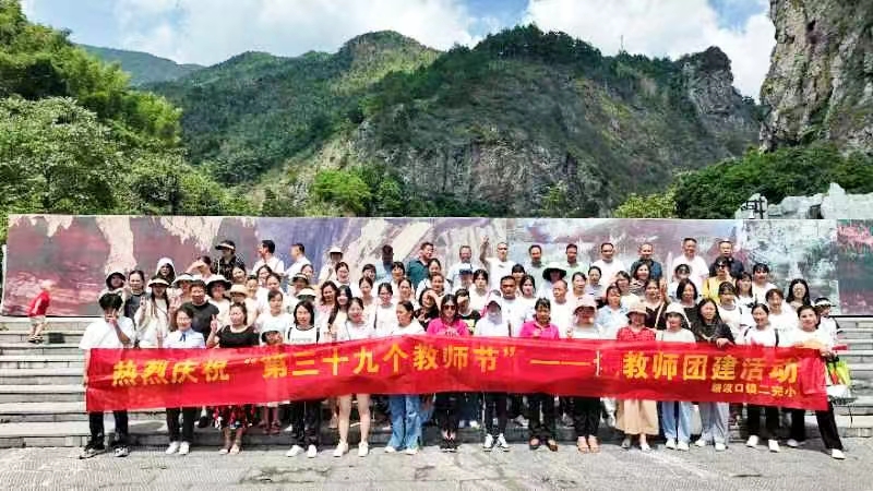 凝心聚力，共创美好