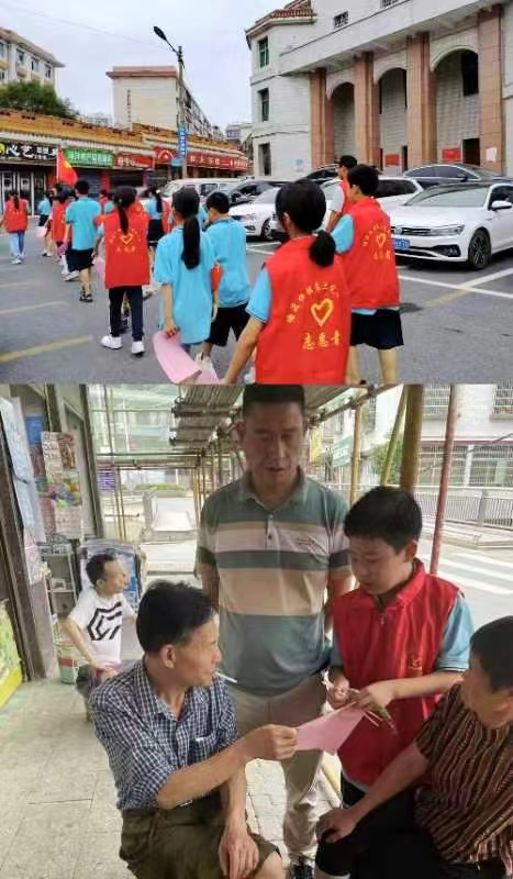 大手拉小手，垃圾分类齐动手！