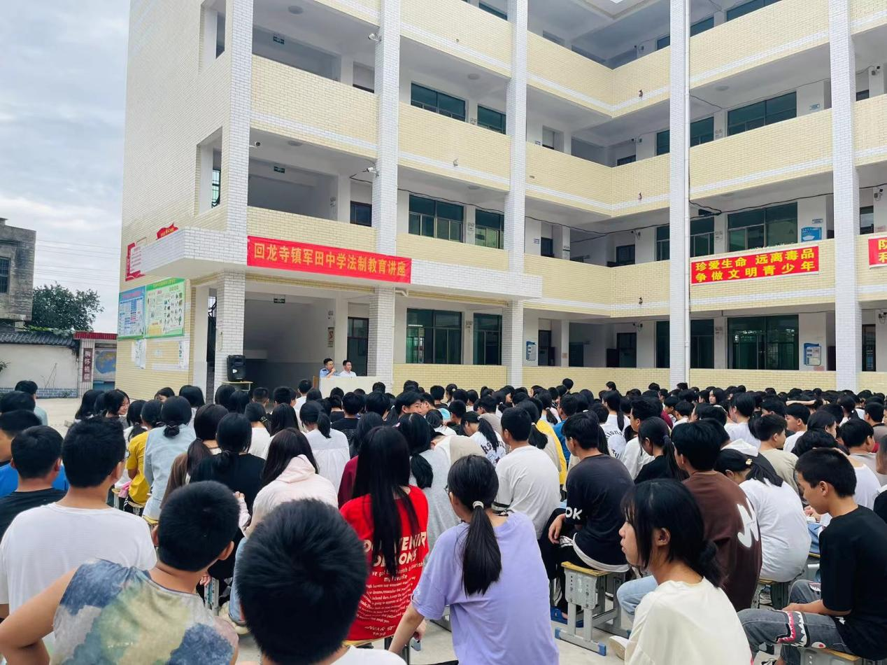 新宁县回龙寺镇军田中学开展“开学第一课” 法治教育进校园