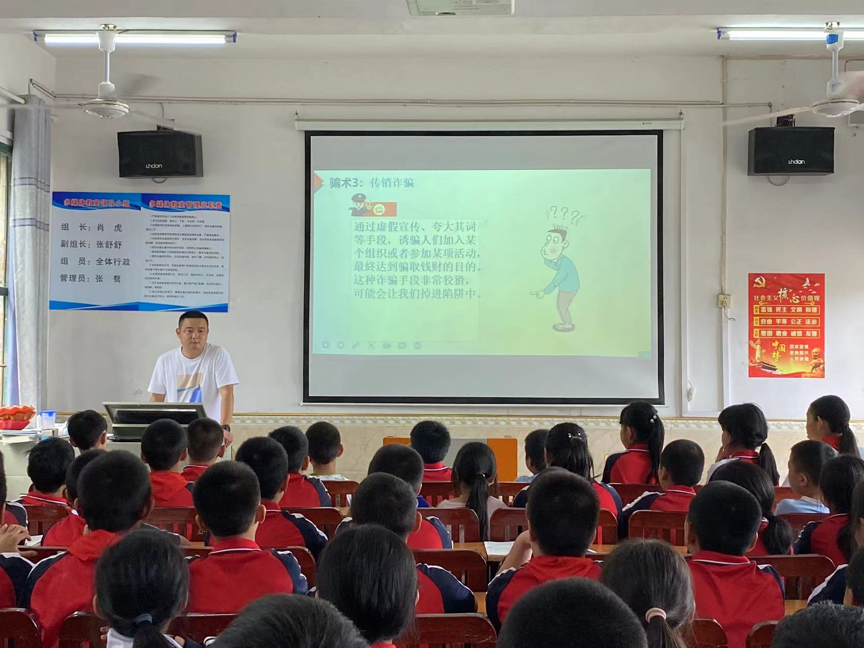 携手护航开学季 织密校园安全网