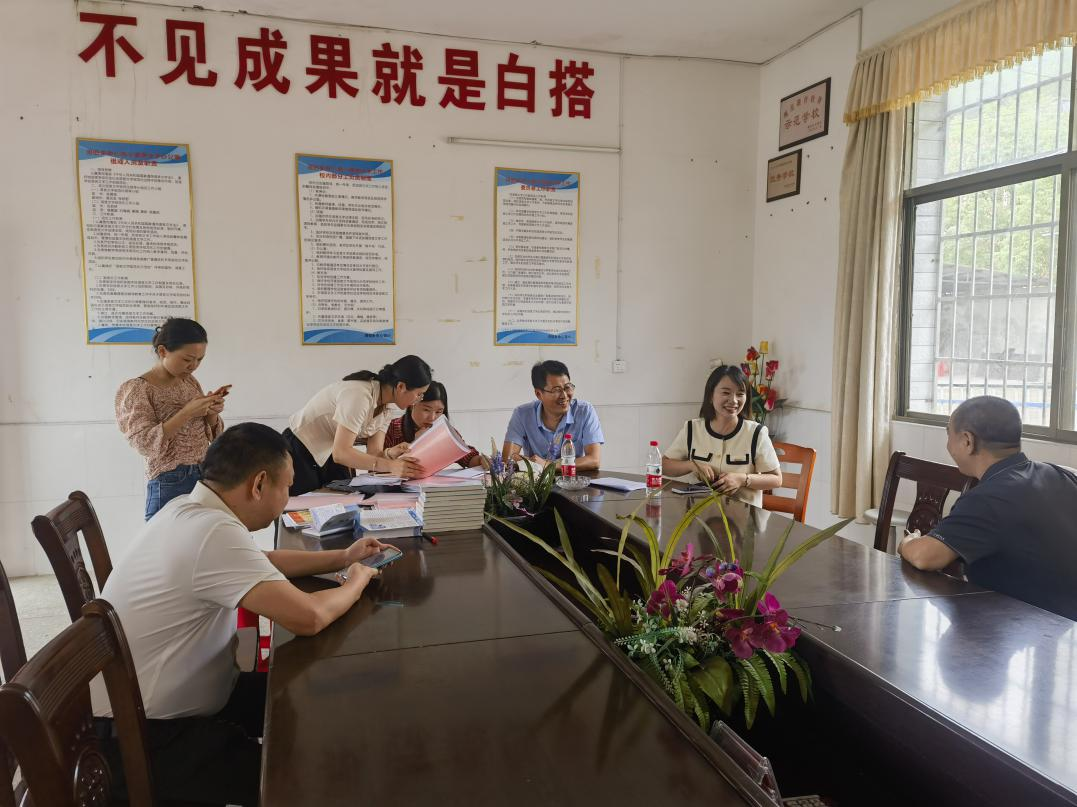 开学迎检查  砥砺促成长