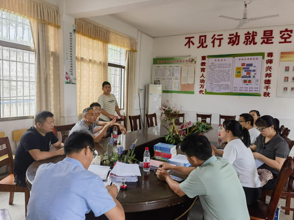 开学迎检查  砥砺促成长