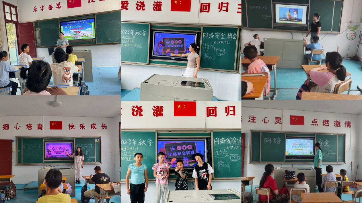 网络安全为人民 网络安全靠人民