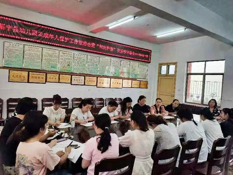 利剑护蕾，守“未”成长