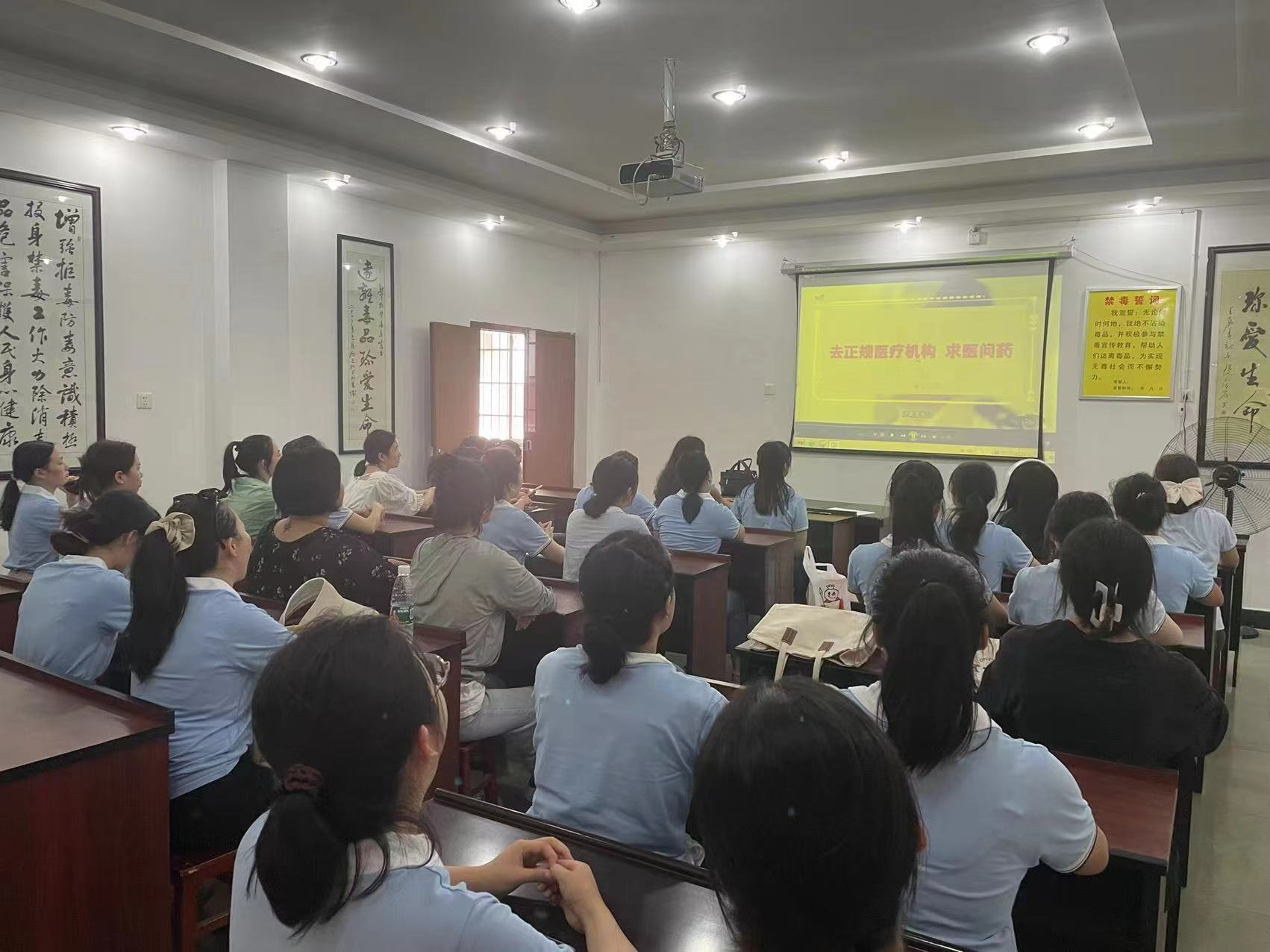 健康人生，绿色无毒