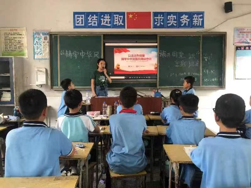 北塔小学开展“铸牢中华民族共同体意识”主题班会