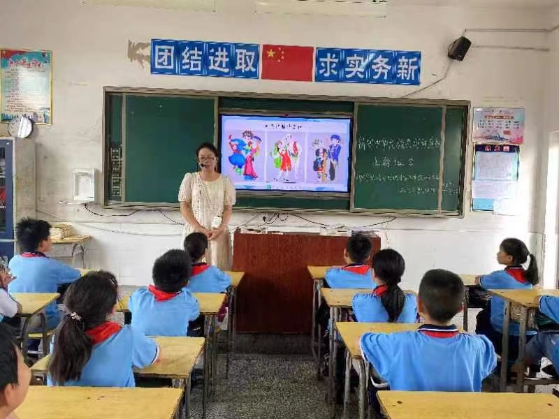 北塔小学开展“铸牢中华民族共同体意识”主题班会