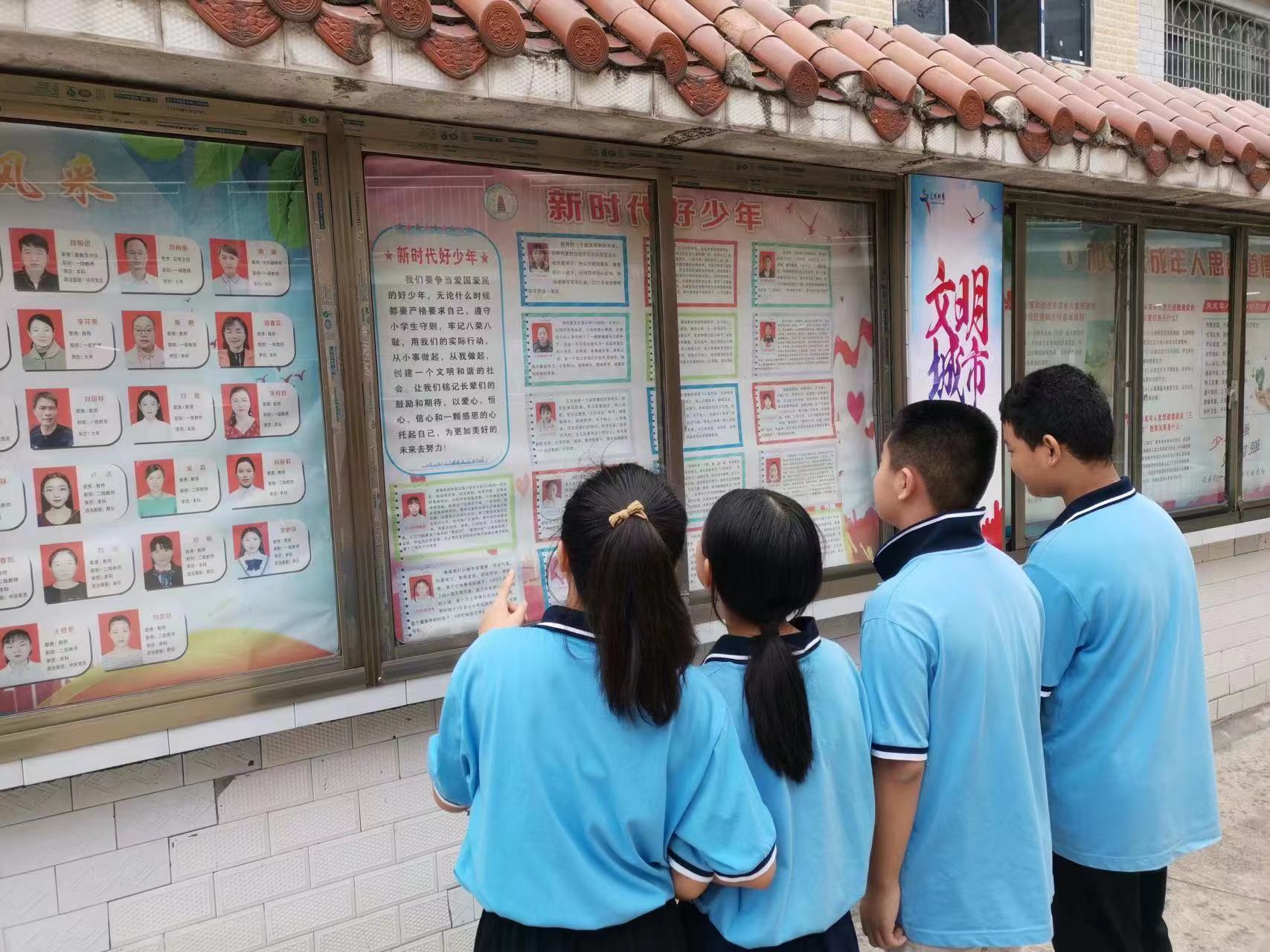 北塔小学开展“新时代好少年”事迹宣讲主题队会