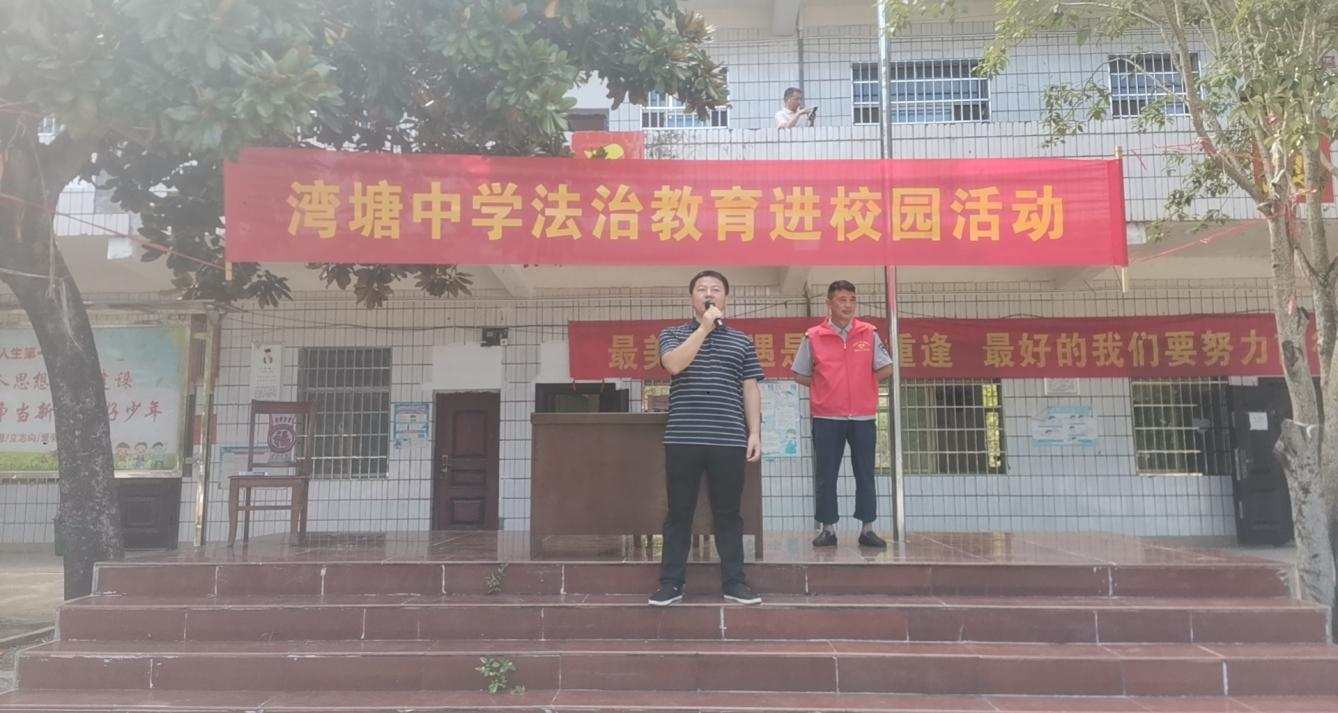 拒绝校园欺凌 共建和谐校园