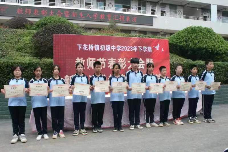 下花桥镇中学：阳光军训 护航开学