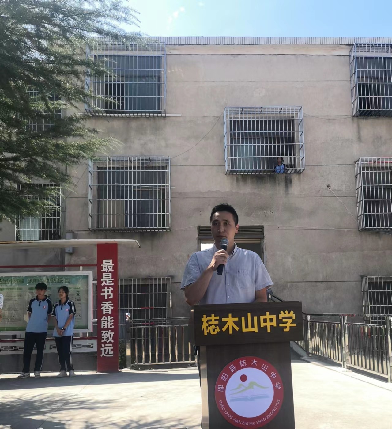 当开学遇上马拉松