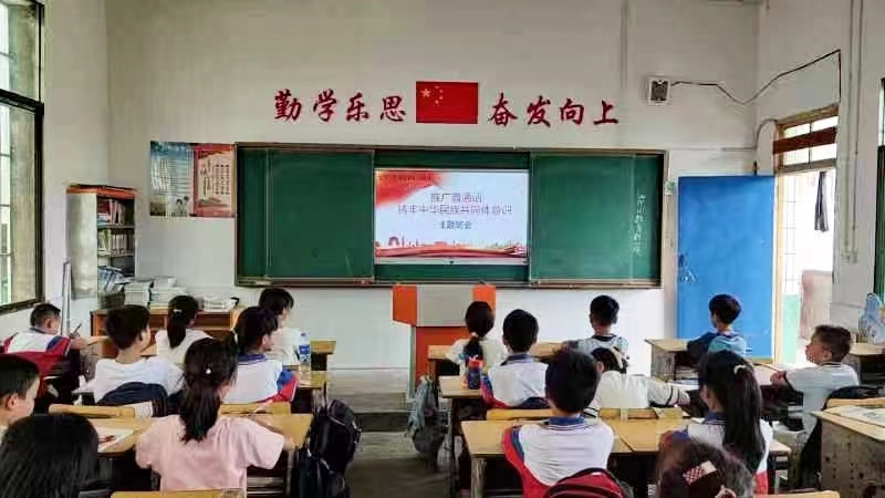 金称市镇中心完小开展一周“推广普及国家通用语言文字”活动