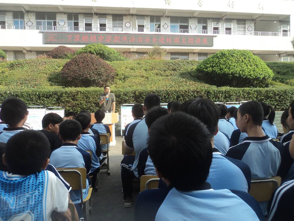 下花桥镇中学开展校园法制宣传教育
