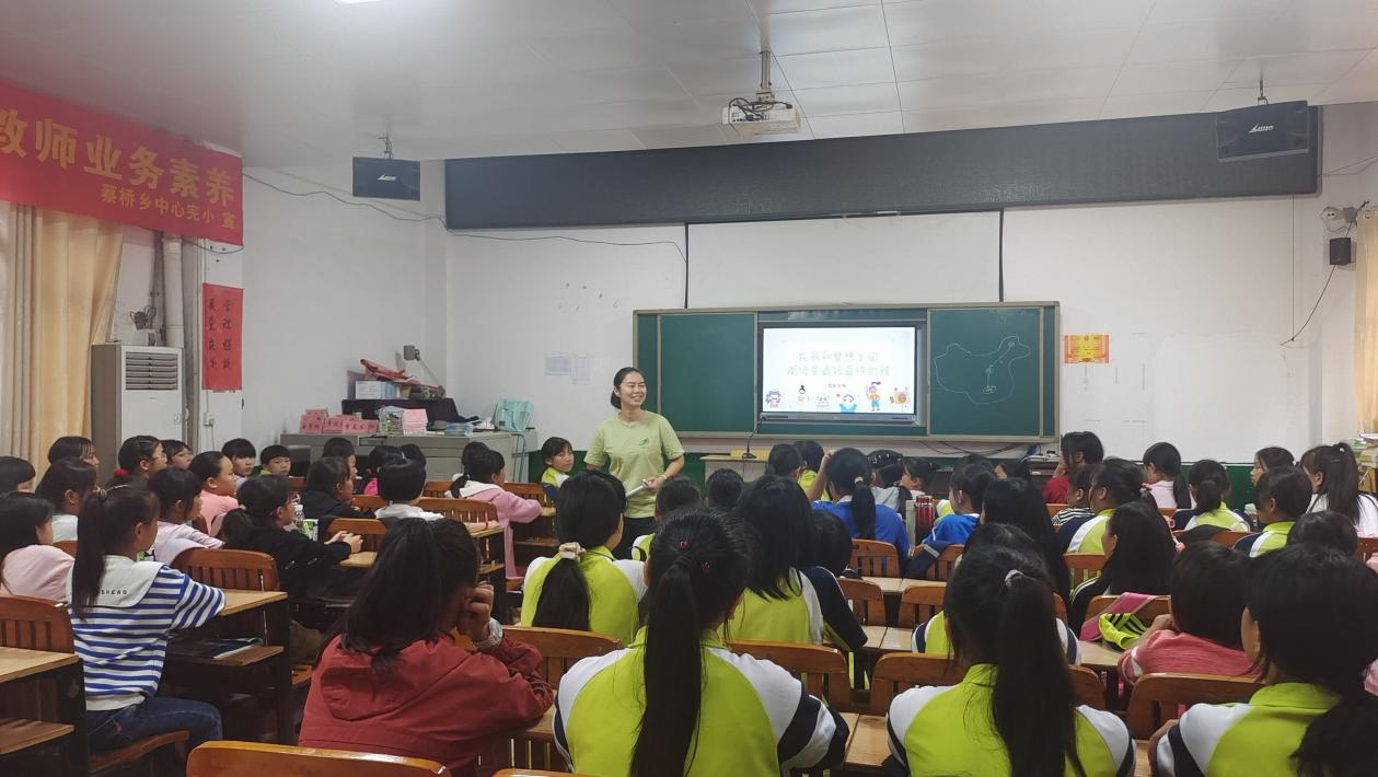 蔡桥乡中心完小开展小豌豆读书会开班活动