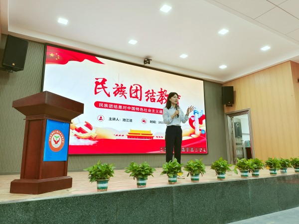 塘渡口镇玉田初级中学开展“石榴花开心向党，民族团结一家亲”主题团日活动。