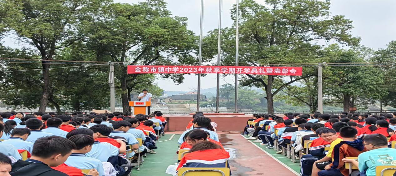 新学期 我们一起努力