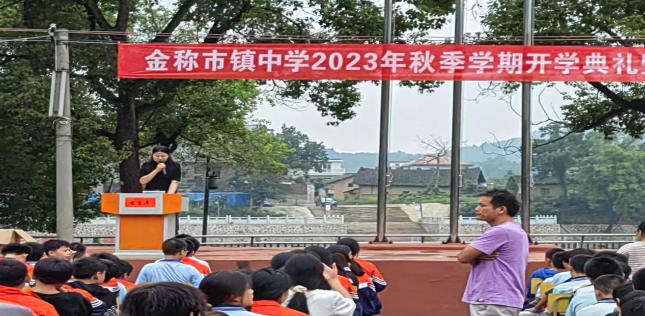 新学期 我们一起努力