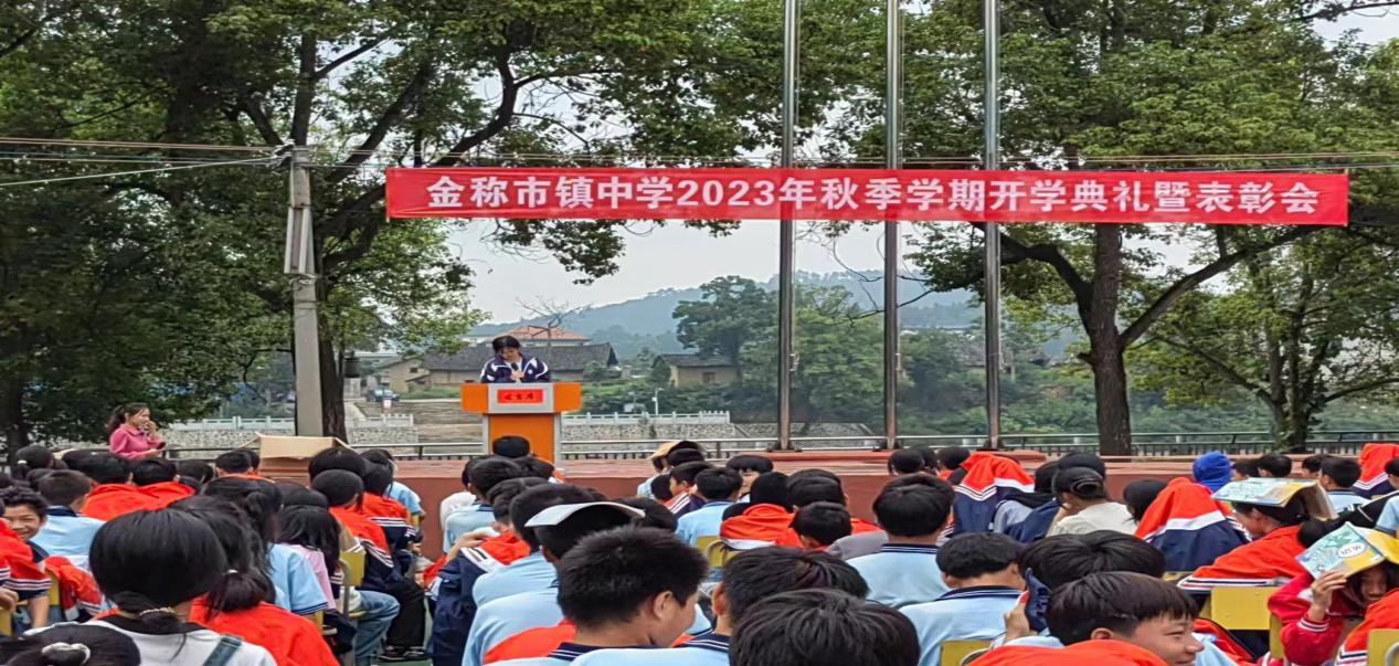 新学期 我们一起努力