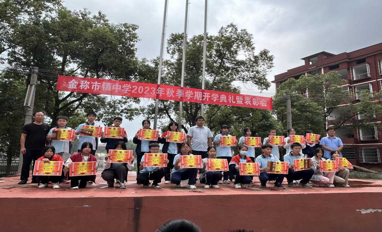 新学期 我们一起努力