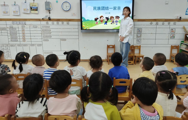 铸牢共同体意识，共圆民族团结梦 ——新宁县幼儿园开展民族团结进步系列活动