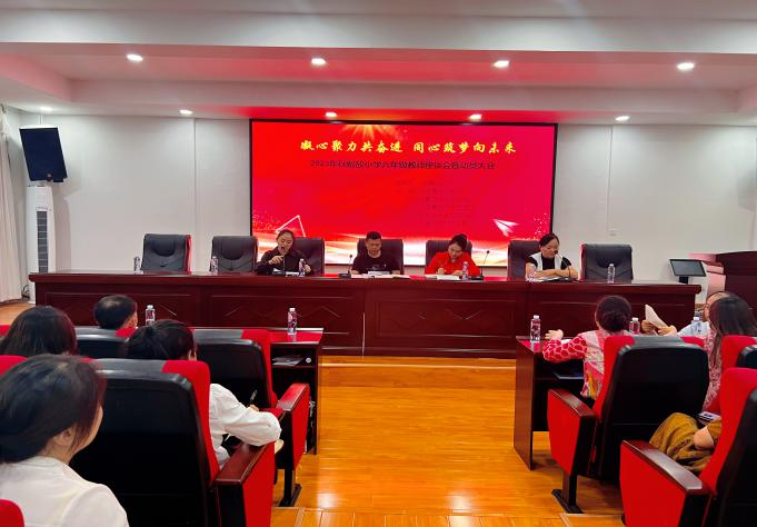 凝心聚力共奋进   同心筑梦向未来