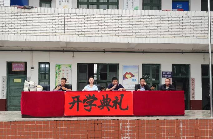 逐梦新学期 一起向未来