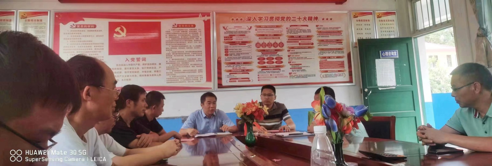 洞口县茶场学校：规范教育收费，维护师德形象