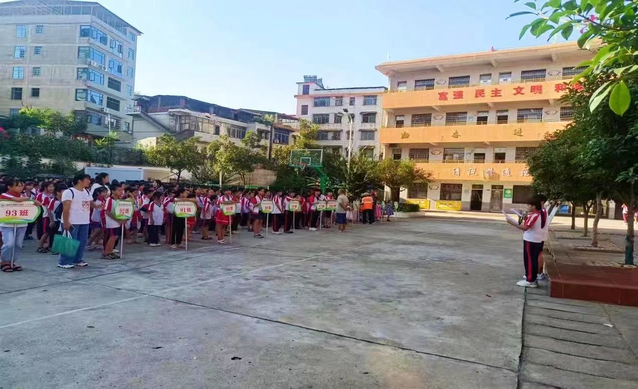 牢记历史·奋发图强