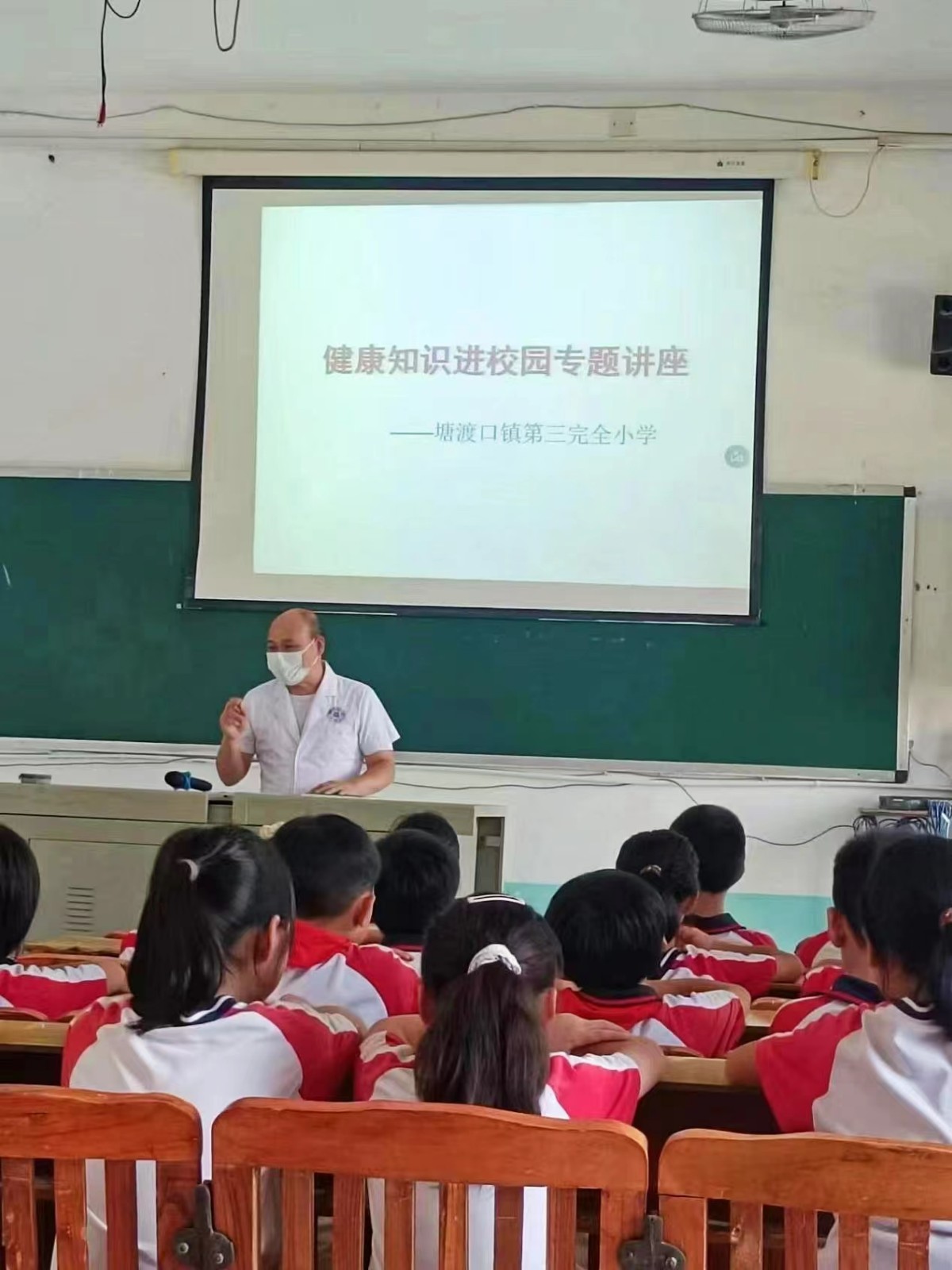 健康知识进校园·暖心护航伴成长