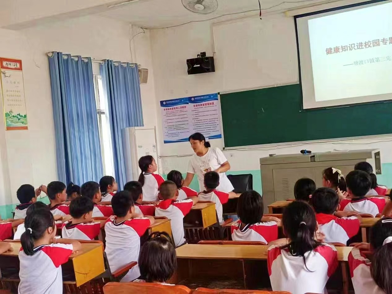 健康知识进校园·暖心护航伴成长